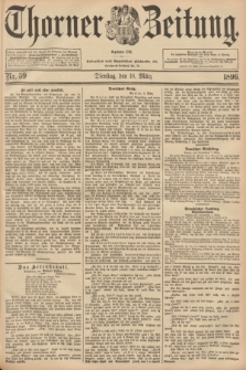 Thorner Zeitung : Begründet 1760. 1896, Nr. 59 (10 März)
