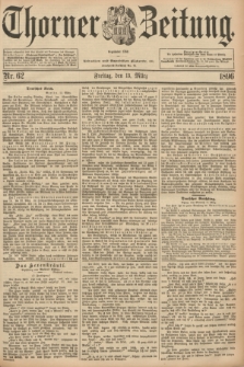 Thorner Zeitung : Begründet 1760. 1896, Nr. 62 (13 März)