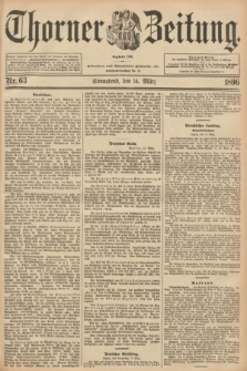 Thorner Zeitung : Begründet 1760. 1896, Nr. 63 (14 März)