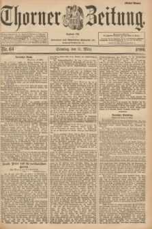 Thorner Zeitung : Begründet 1760. 1896, Nr. 64 (15 März) - Erstes Blatt