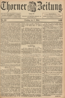 Thorner Zeitung : Begründet 1760. 1896, Nr. 65 (17 März)