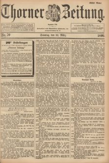 Thorner Zeitung : Begründet 1760. 1896, Nr. 70 (22 März) - Erstes Blatt