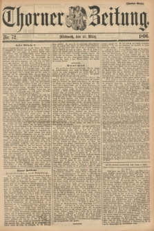 Thorner Zeitung. 1896, Nr. 72 (25 März) - Zweites Blatt