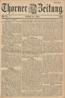 Thorner Zeitung. 1896, Nr. 78 (1 April) - Zweites Blatt