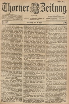 Thorner Zeitung : Begründet 1760. 1896, Nr. 82 (8 April) - Erstes Blatt