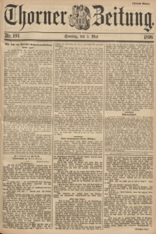 Thorner Zeitung : Begründet 1760. 1896, Nr. 104 (3 Mai) - Drittes Blatt + dod.