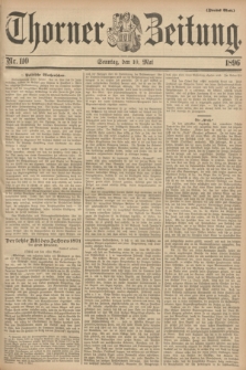 Thorner Zeitung. 1896, Nr. 110 (10 Mai) - Zweites Blatt