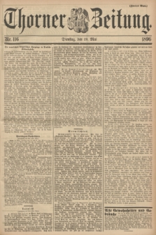 Thorner Zeitung. 1896, Nr. 116 (19 Mai) - Zweites Blatt