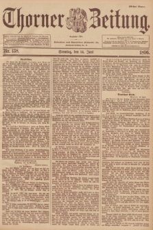 Thorner Zeitung : Begründet 1760. 1896, Nr. 138 (13 Juni) - Zweites Blatt