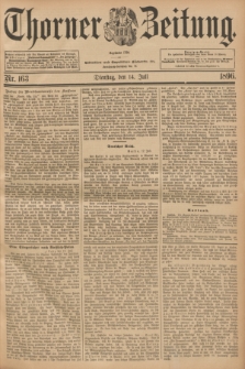Thorner Zeitung : Begründet 1760. 1896, Nr. 163 (14 Juli) + dod.