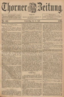 Thorner Zeitung : Begründet 1760. 1896, Nr. 165 (16 Juli) + dod.