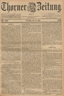 Thorner Zeitung : Begründet 1760. 1896, Nr. 169 (21 Juli)