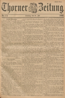 Thorner Zeitung. 1896, Nr. 174 (26 Juli) - Zweites Blatt