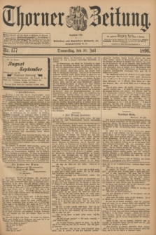 Thorner Zeitung : Begründet 1760. 1896, Nr. 177 (30 Juli)