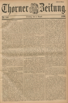 Thorner Zeitung. 1896, Nr. 180 (2 August) - Zweites Blatt