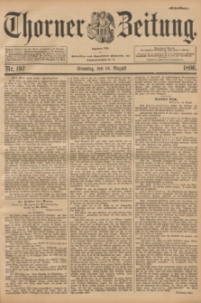 Thorner Zeitung : Begründet 1760. 1896, Nr. 192 (16 August) - Erstes Blatt