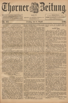 Thorner Zeitung : Begründet 1760. 1896, Nr. 193 (18 August)