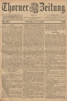 Thorner Zeitung : Begründet 1760. 1896, Nr. 195 (20 August)