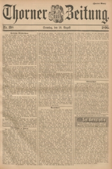 Thorner Zeitung. 1896, Nr. 198 (23 August) - Zweites Blatt