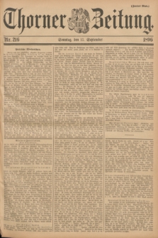 Thorner Zeitung. 1896, Nr. 216 (13 September) - Zweites Blatt