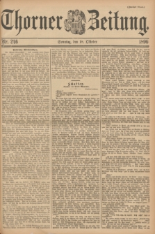 Thorner Zeitung. 1896, Nr. 246 (18 Oktober) - Zweites Blatt