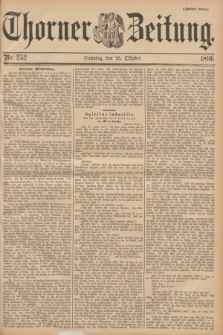 Thorner Zeitung. 1896, Nr. 252 (25 Oktober) - Zweites Blatt + dod.