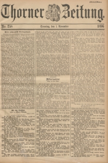 Thorner Zeitung. 1896, Nr. 258 (1 November) - Drittes Blatt