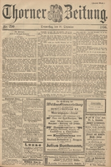 Thorner Zeitung. 1896, Nr. 290 (10 Dezember) - Zweites Blatt