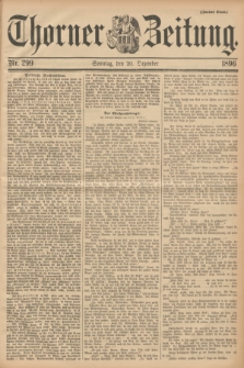 Thorner Zeitung. 1896, Nr. 299 (20 Dezember) - Zweites Blatt