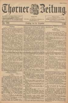 Thorner Zeitung : Begründet 1760. 1896, Nr. 300 (22 Dezember) - Erstes Blatt