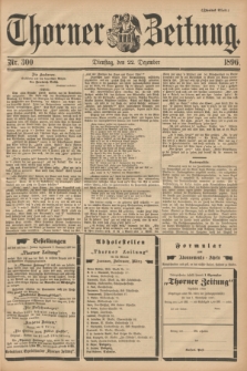 Thorner Zeitung. 1896, Nr. 300 (22 Dezember) - Zweites Blatt