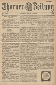 Thorner Zeitung. 1896, Nr. 302 (24 Dezember) - Zweites Blatt