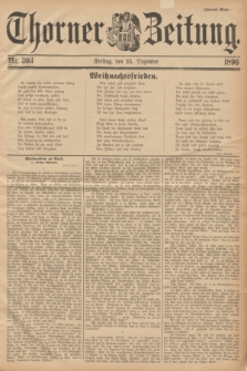 Thorner Zeitung. 1896, Nr. 303 (25 Dezember) - Zweites Blatt