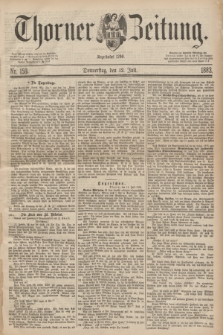 Thorner Zeitung : Begründet 1760. 1883, Nr. 159 (12 Juli)