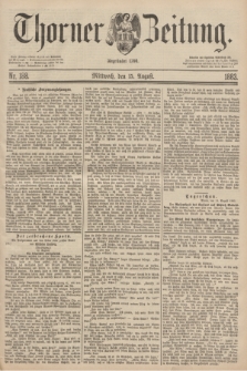 Thorner Zeitung : Begründet 1760. 1883, Nr. 188 (15 August)