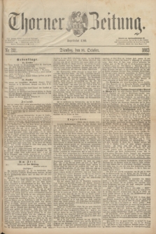 Thorner Zeitung : Begründet 1760. 1883, Nr. 241 (16 October)