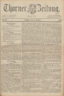 Thorner Zeitung : Begründet 1760. 1883, Nr. 247 (23 October)