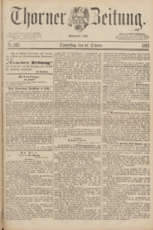 Thorner Zeitung : Begründet 1760. 1883, Nr. 249 (25 October)