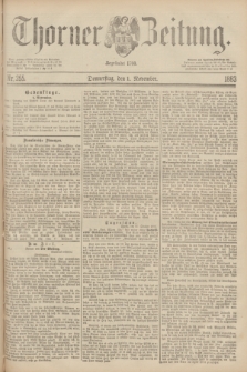 Thorner Zeitung : Begründet 1760. 1883, Nr. 255 (1 November)