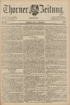 Thorner Zeitung : Begründet 1760. 1883, Nr. 270 (18 November) + dod.