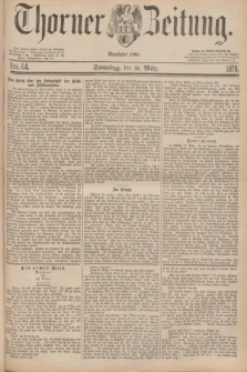 Thorner Zeitung : Begründet 1760. 1878, Nro. 64 (16 März)