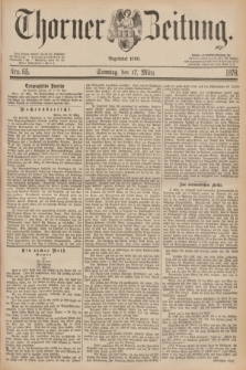 Thorner Zeitung : Begründet 1760. 1878, Nro. 65 (17 März) + dod.