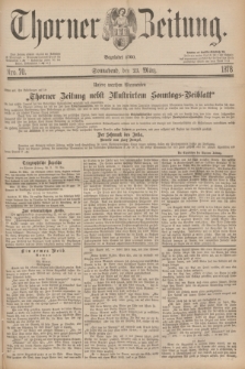 Thorner Zeitung : Begründet 1760. 1878, Nro. 70 (23 März)