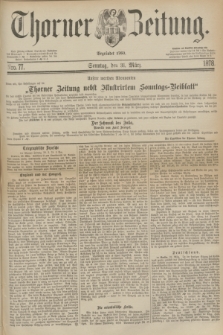 Thorner Zeitung : Begründet 1760. 1878, Nro. 77 (31 März) + dod.