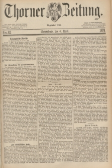Thorner Zeitung : Begründet 1760. 1878, Nro. 82 (6 April)