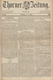 Thorner Zeitung : Begründet 1760. 1878, Nro. 84 (9 April)