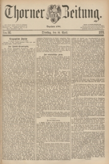 Thorner Zeitung : Begründet 1760. 1878, Nro. 90 (16 April)