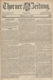 Thorner Zeitung : Begründet 1760. 1878, Nro. 91 (17 April)