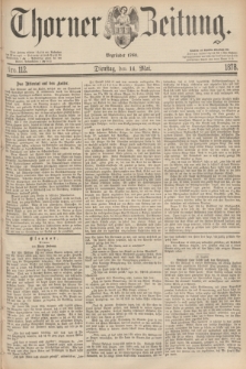 Thorner Zeitung : Begründet 1760. 1878, Nro. 112 (14 Mai)