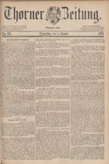 Thorner Zeitung : Begründet 1760. 1878, Nro. 183 (8 August)